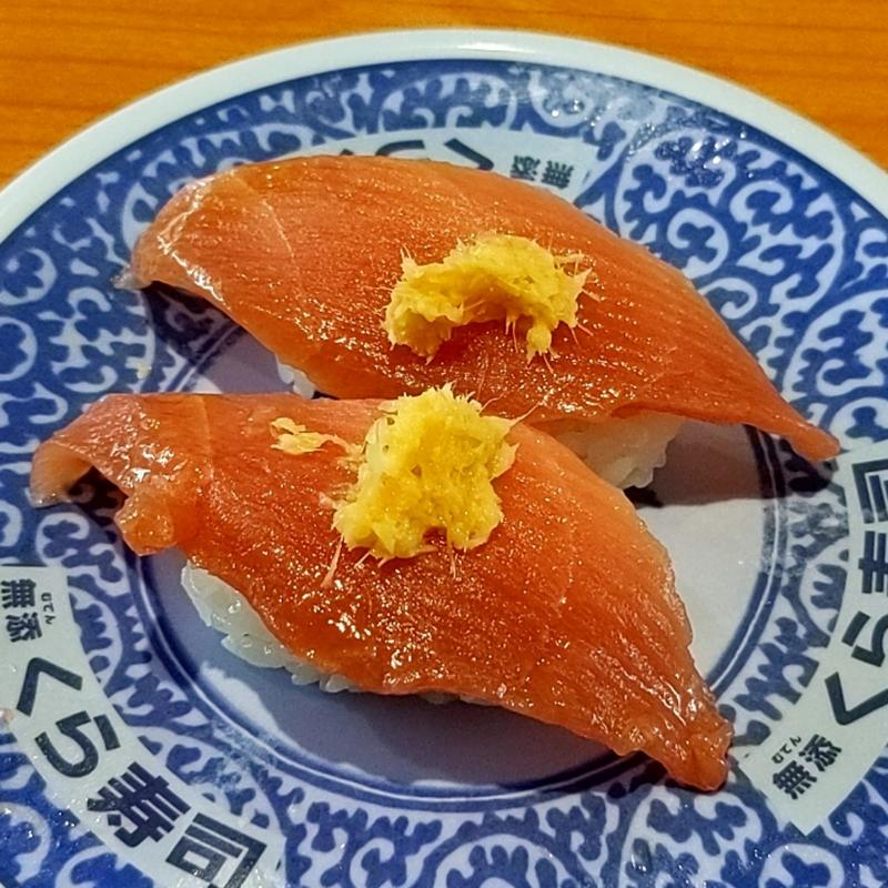 極み熟成漬けまぐろ(くら寿司)