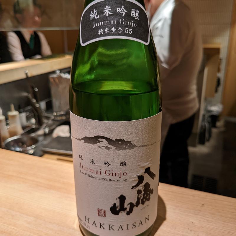 八海山(赤坂　希鳥)