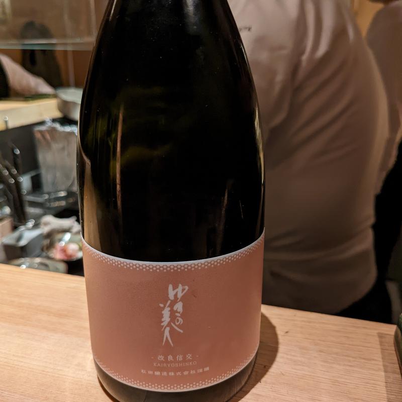 ゆきの美人(赤坂　希鳥)