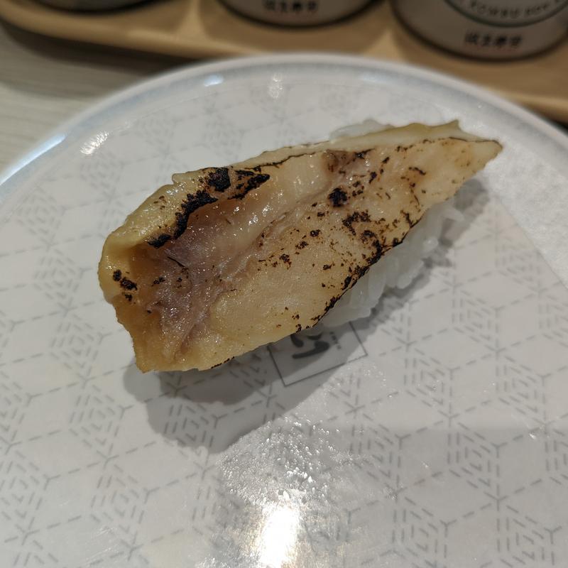 大切り炙りとろ穴子(はま寿司 ゲートシティ大崎店)