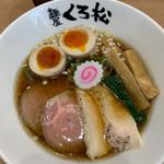 中華そば特製醤油(麺屋くろ松)