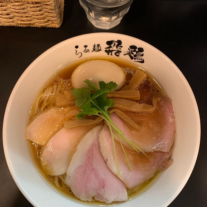 中華そば(らぁ麺 飛鶏)