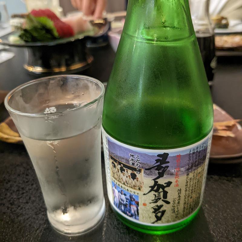 多賀多(大船渡温泉 )