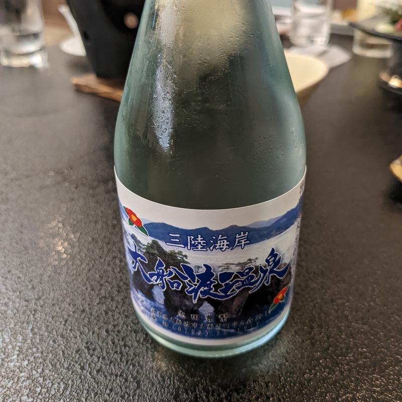 大船渡温泉(大船渡温泉 )