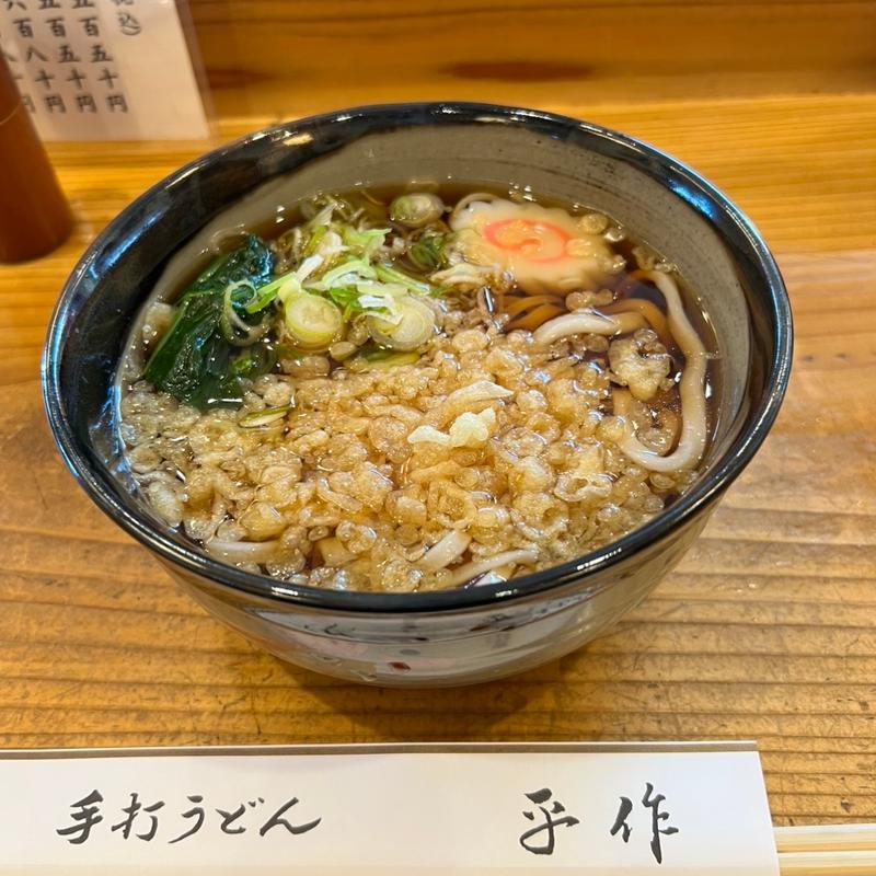 冷やしたぬきうどん(手打ちうどん 平作)
