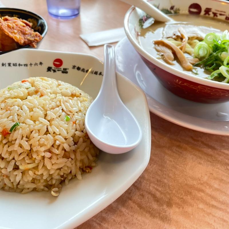 半炒飯＋こってりラーメン＋唐揚げセット(天下一品 御殿浜店 )