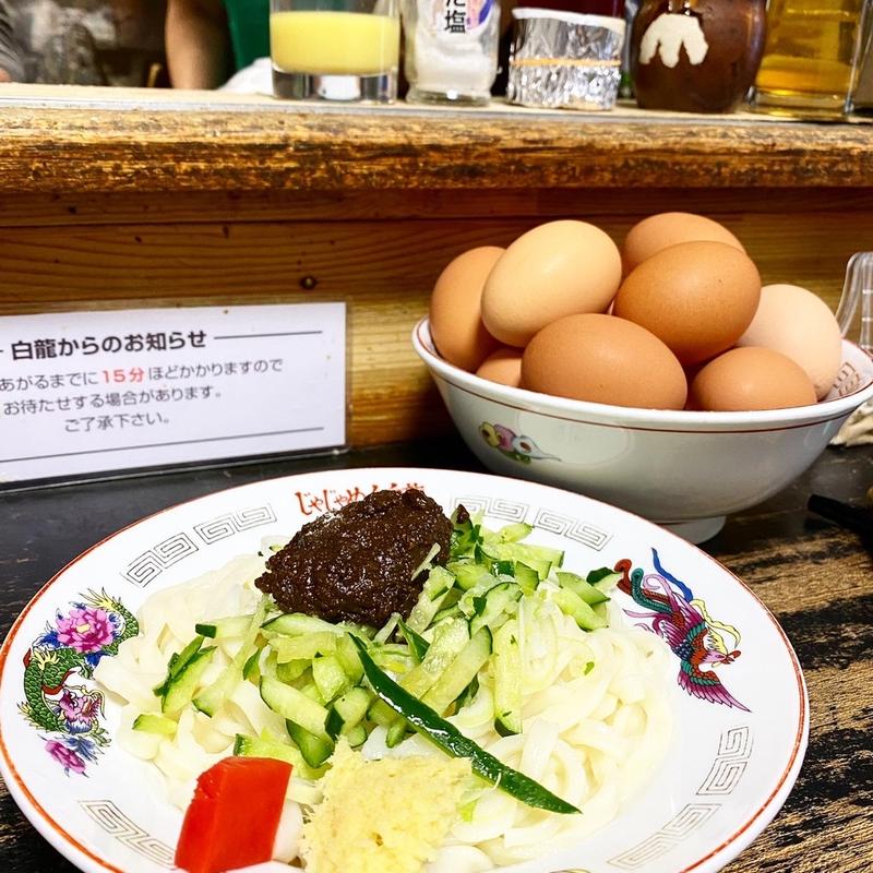 じゃじゃ麺（小盛）(白龍 本店 （パイロン）)