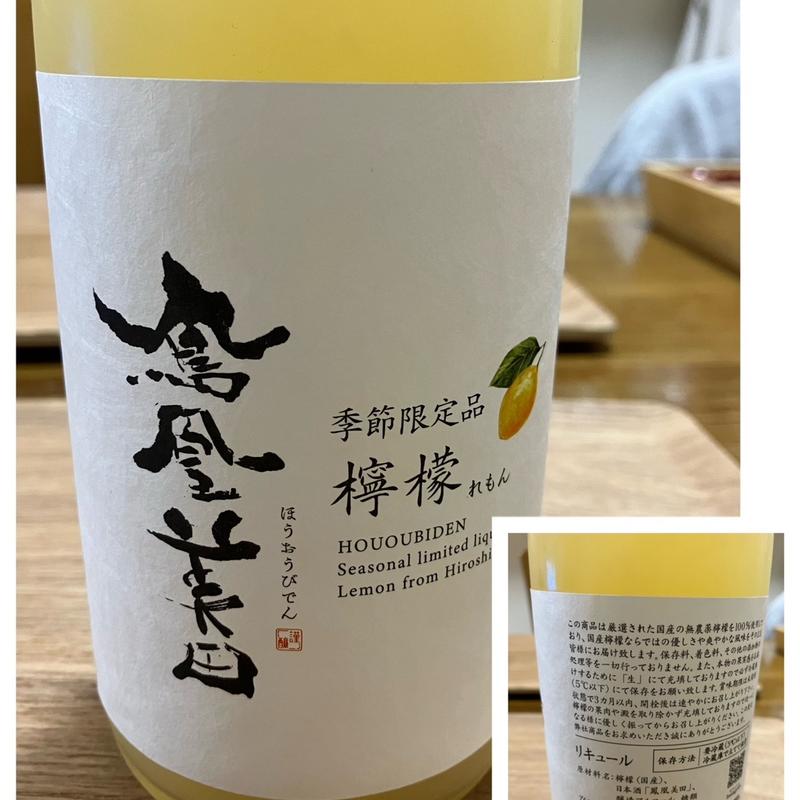 (高橋酒店)