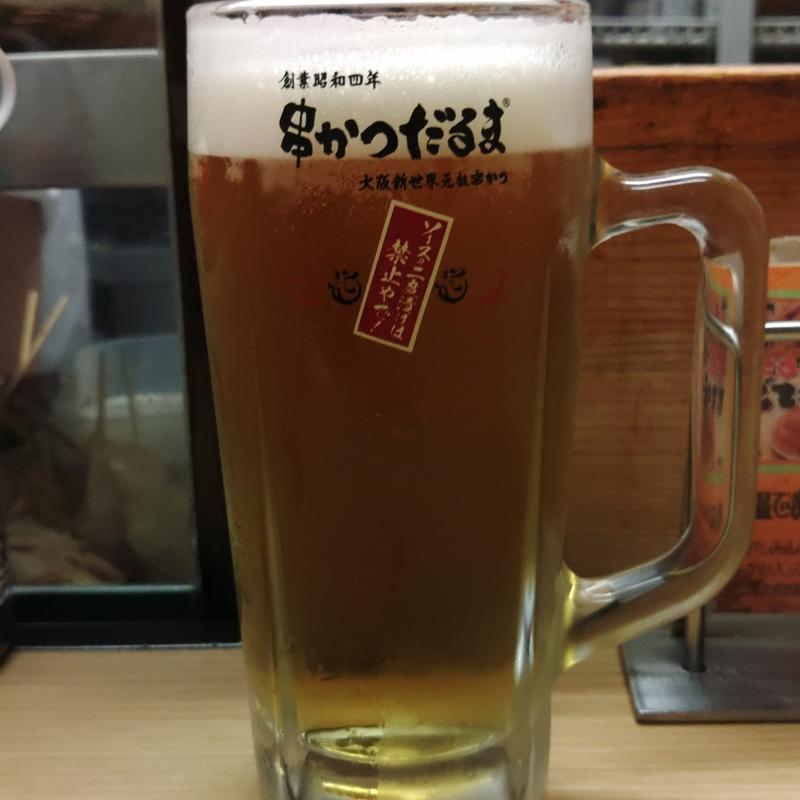 生ビール(串かつだるま 新世界総本店)