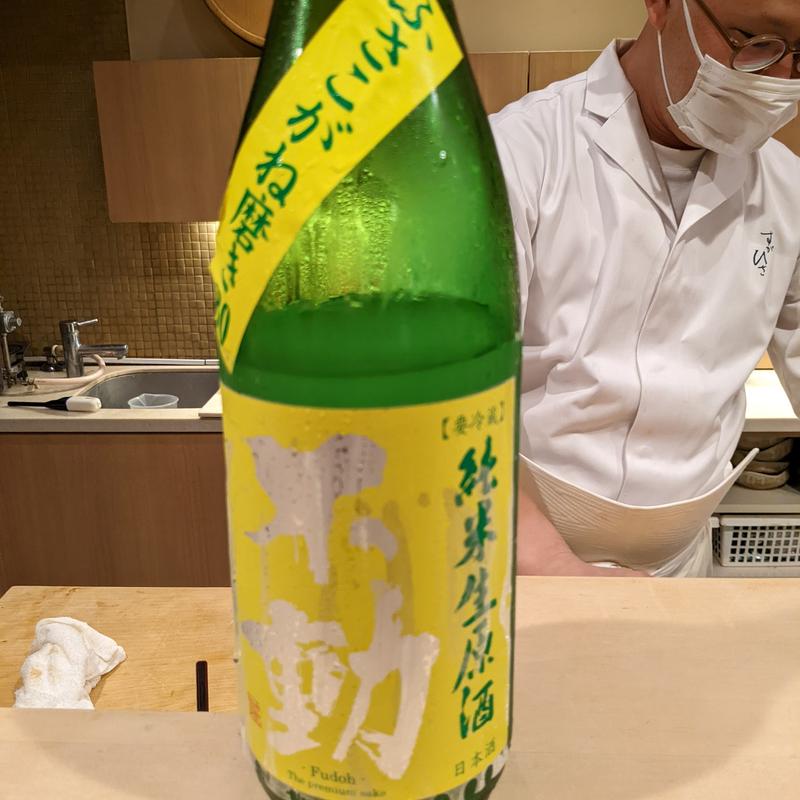 不動(変タイ鮨すがひさ)