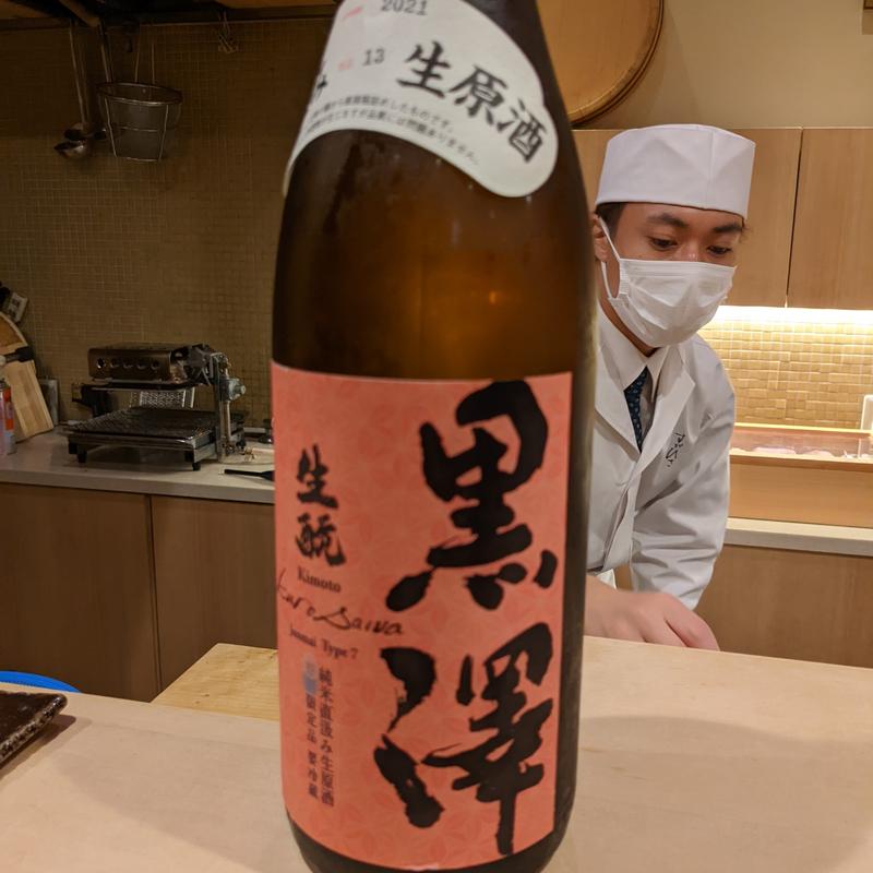 黒澤(変タイ鮨すがひさ)