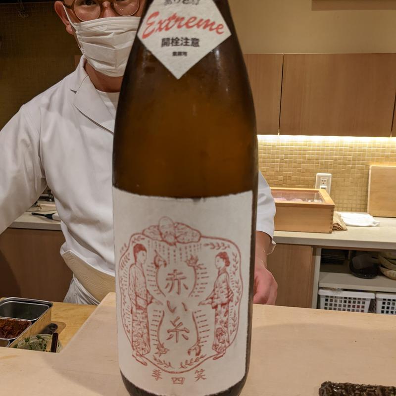 笑四季(変タイ鮨すがひさ)