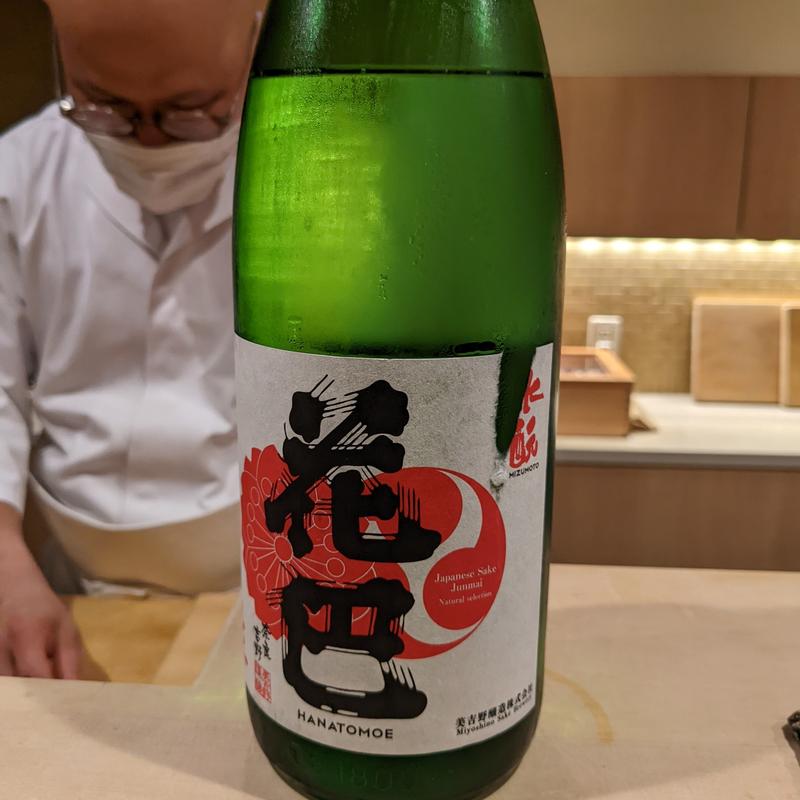 花巴(変タイ鮨すがひさ)