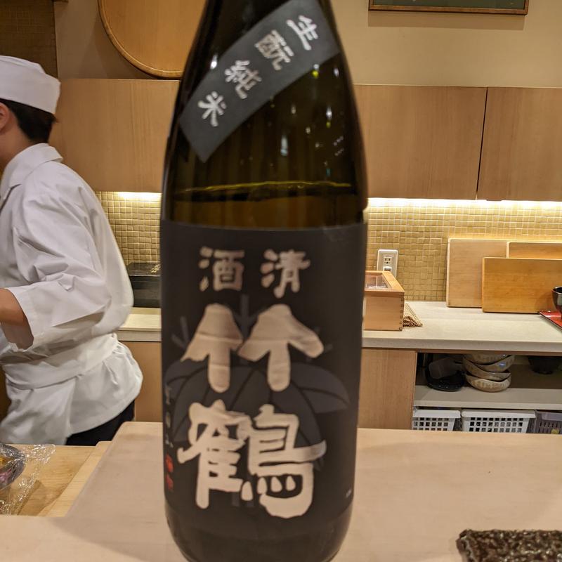 竹鶴(変タイ鮨すがひさ)