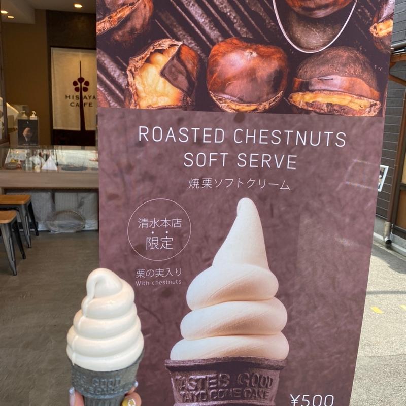 (ヒサヤカフェ)