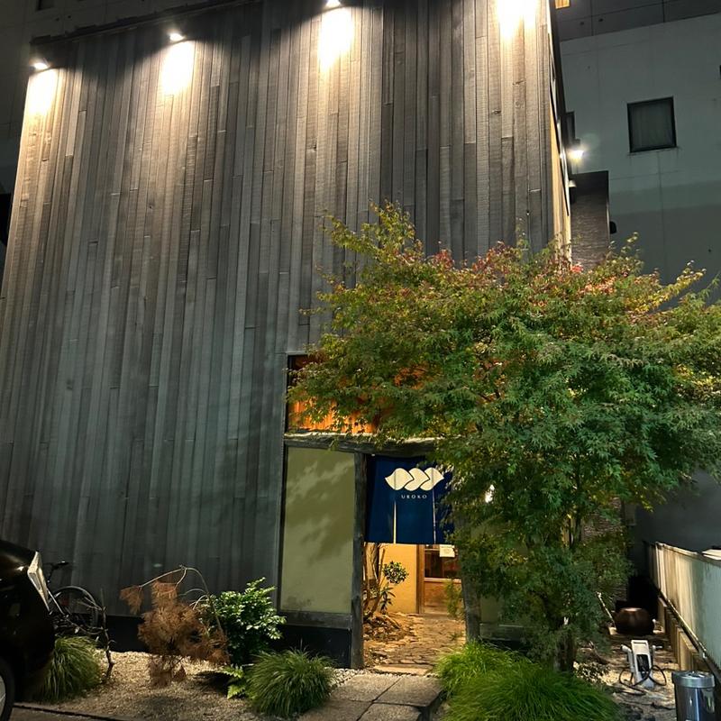 (海鮮居酒屋 魚魯こ)