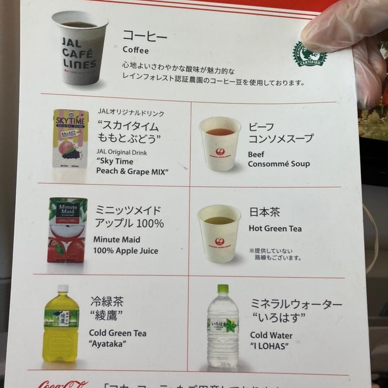 コンソメスープ(ラウンジ華)