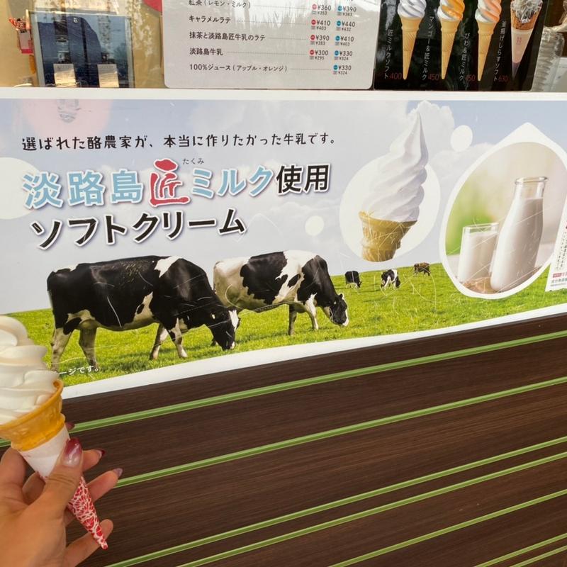 バニラソフト(淡路サービスエリア下り線 外売店 )