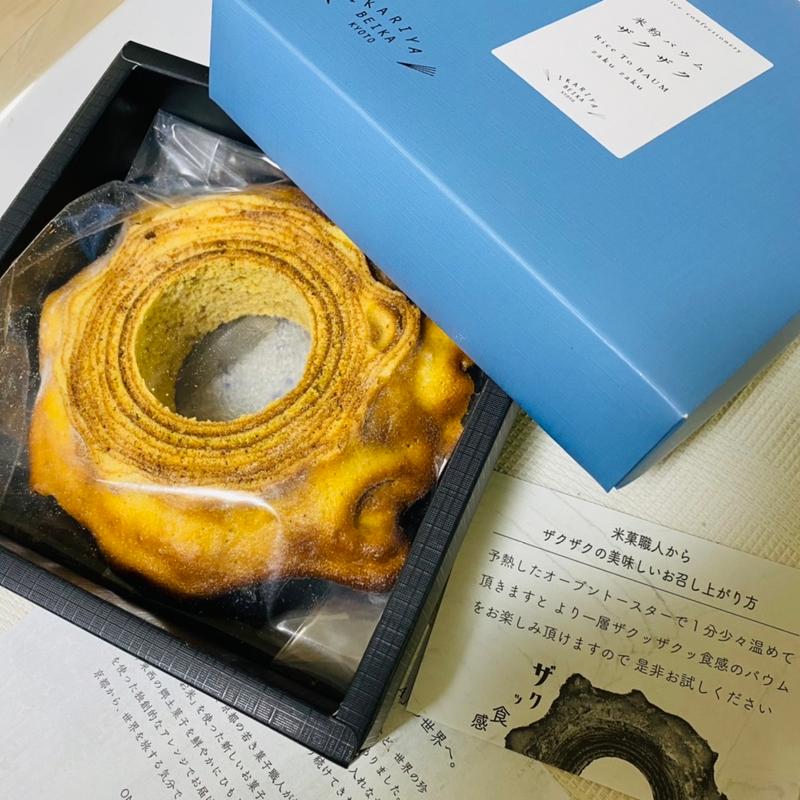 ザクザク(IKARIYA BEIKA KYOTO)