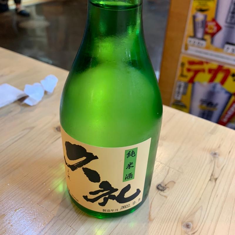久礼　純米酒(はっとりくん)