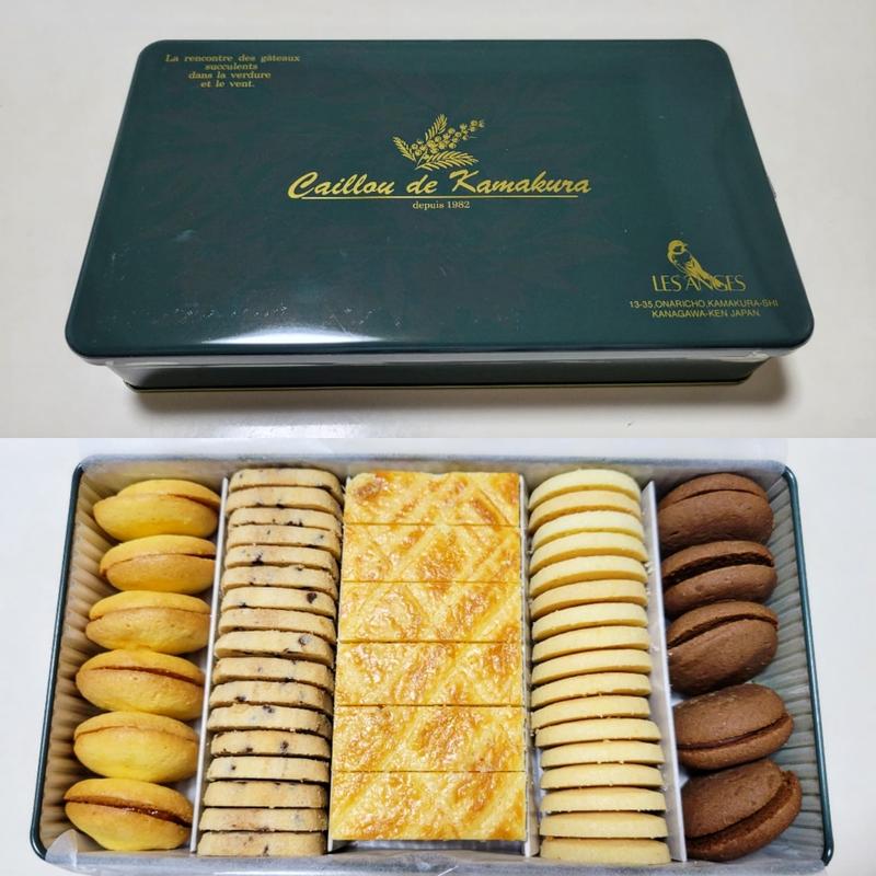 鎌倉の小石 M(レ・ザンジュ 鎌倉本店)