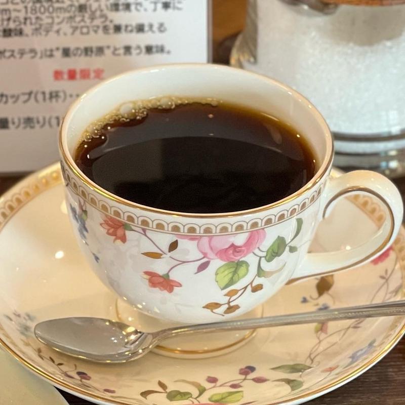 ガテマラSHB コンポステラ(東出珈琲店)