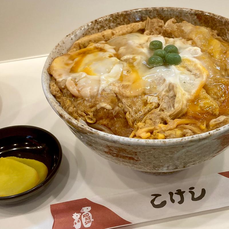ダブルエッグ(とんかつ丼 こけし)