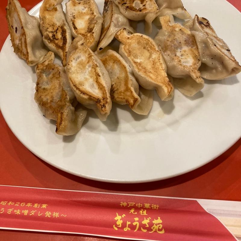 (元祖 ぎょうざ苑 神戸南京町・中華街店)