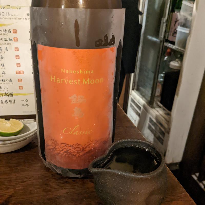 鍋島(讃岐うどん 蔵之介 （くらのすけ）)