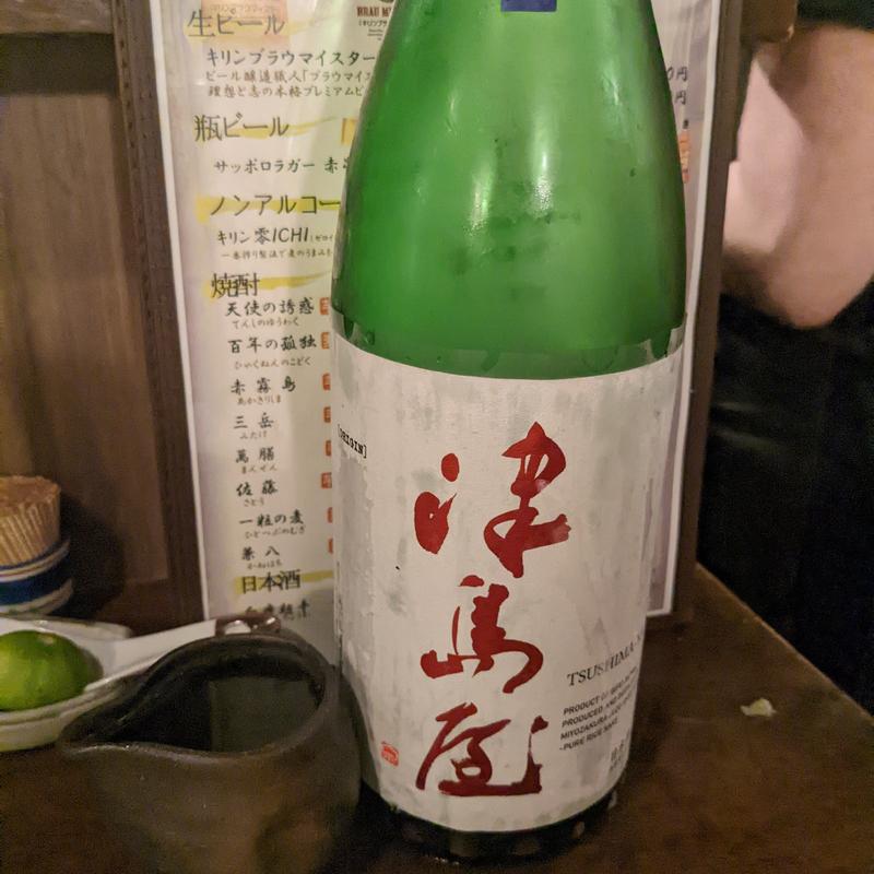 津島屋(讃岐うどん 蔵之介 （くらのすけ）)