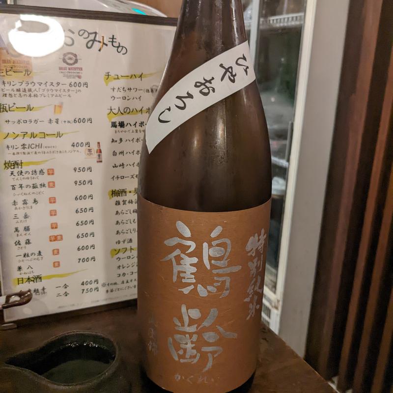 鶴齢(讃岐うどん 蔵之介 （くらのすけ）)