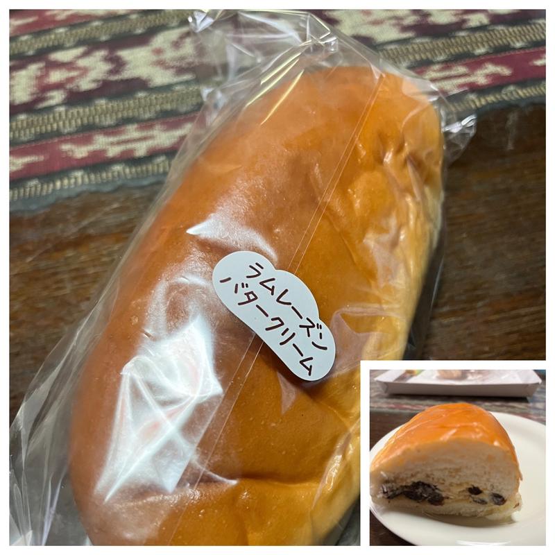 ラムレーズンバタークリーム(パンの田島＋ドトール マークイズ福岡ももち店)