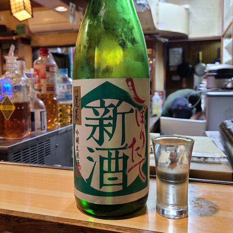 岐阜「飛騨蓬莱 吟醸生原酒」(大衆酒場食堂 ななつぼし)