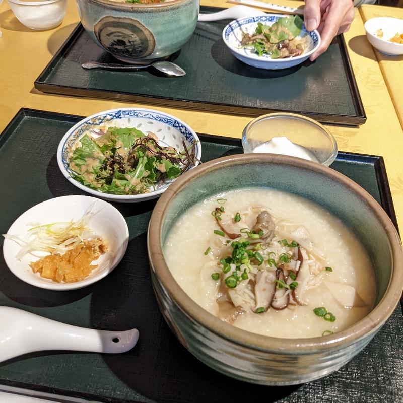 きのこ粥(咸亨酒店 （カンキョウシュテン）)
