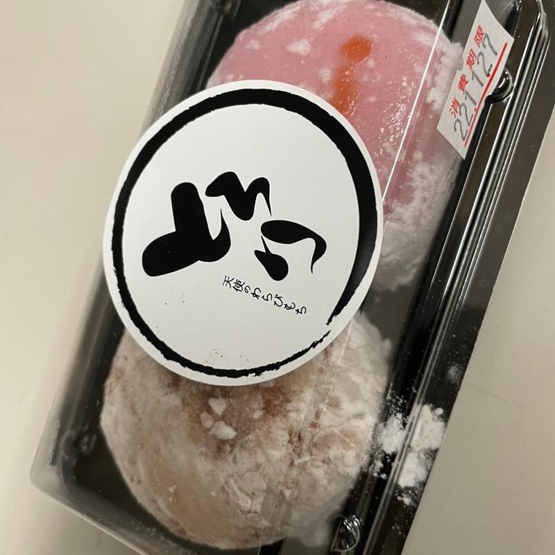 いちごクリーム大福(とろり天使のわらびもち安城店)