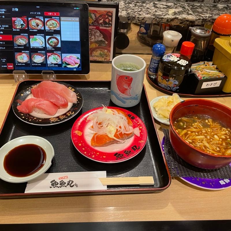 (魚魚丸 三好店)