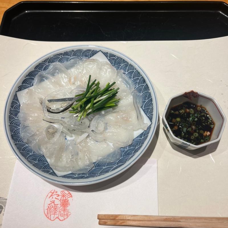 (彩量庵　たん澤 )