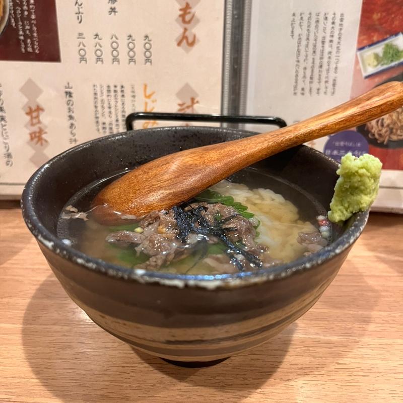 お茶漬け(シマネヤ 北浜店)