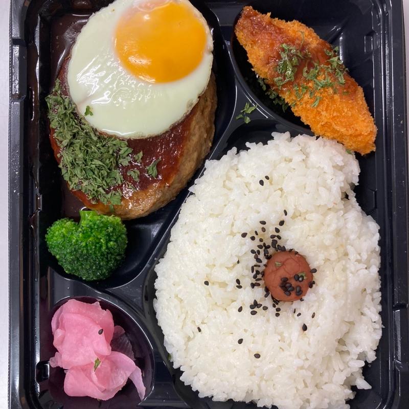 ロコモコ風てりやき弁当(お弁当屋さん)