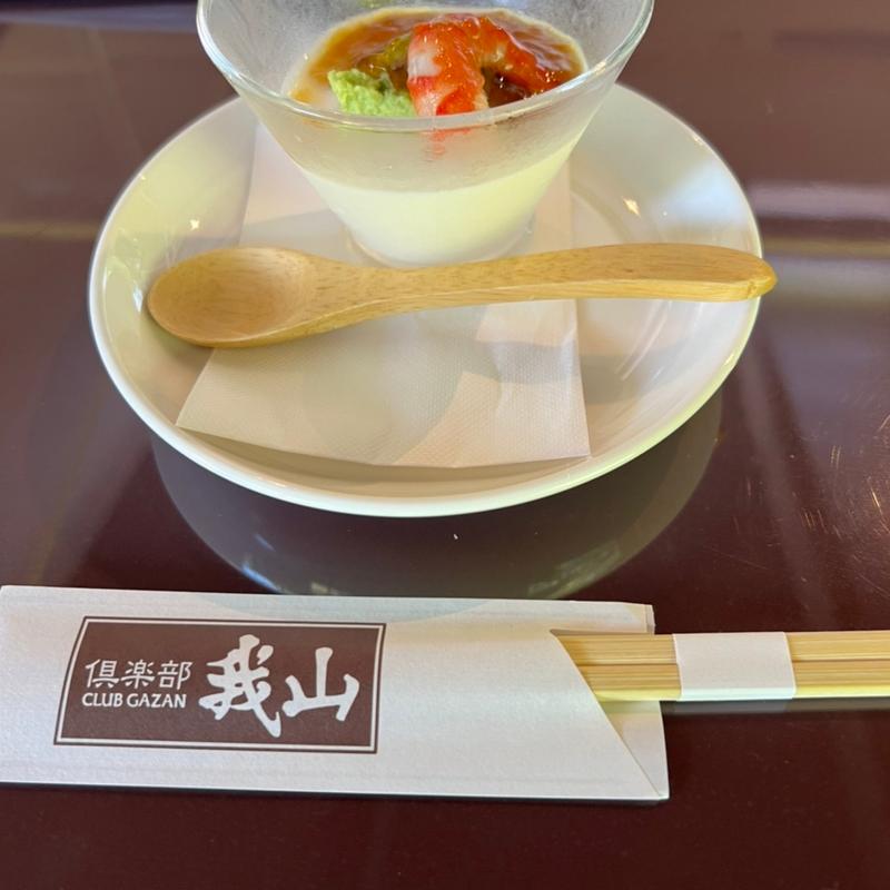 お通し(倶楽部 我山 （クラブ ガザン）)