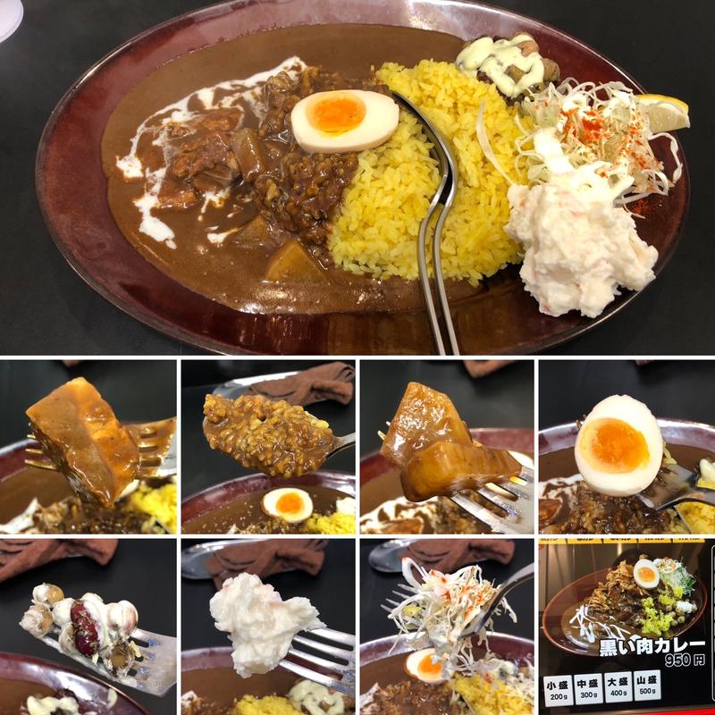 黒い肉カレー(カレーは飲み物。西武新宿店)