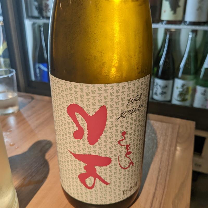 裏ロ万(新宿ニューれば屋)