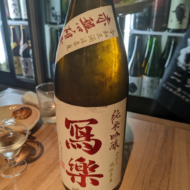 写楽(新宿ニューれば屋)