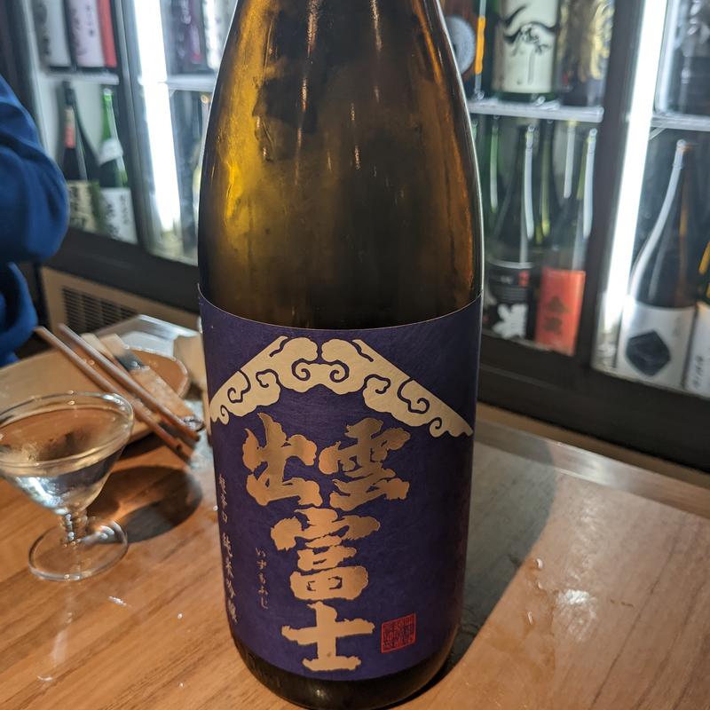 出雲富士(新宿ニューれば屋)