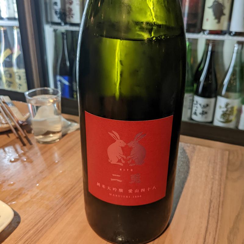 二兎(新宿ニューれば屋)