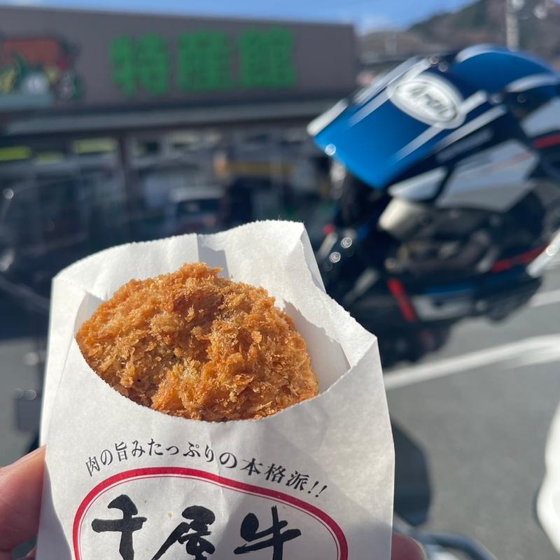 千屋牛コロッケ(焼肉　千屋牛)