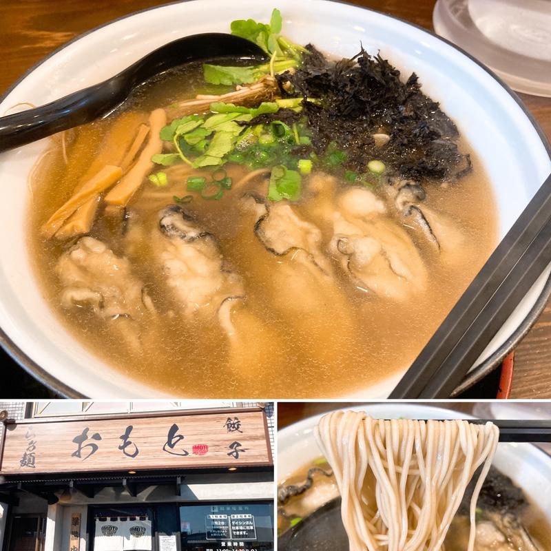 【限定】極上生かき蕎麦(とんこつ ら ぁ 麺 おもと)