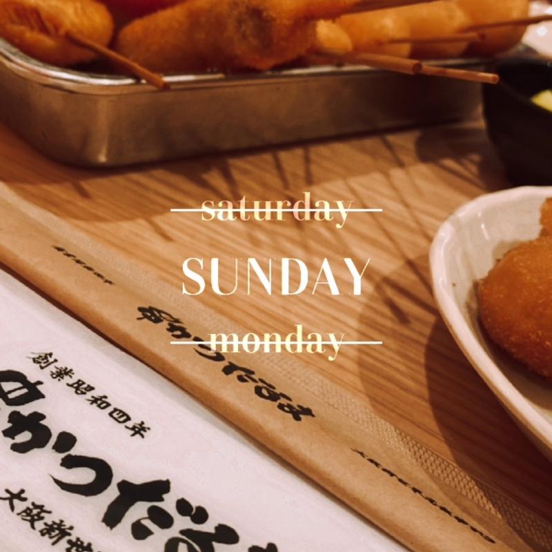 (串かつだるま 心斎橋店)