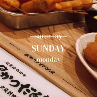 (串かつだるま 心斎橋店)