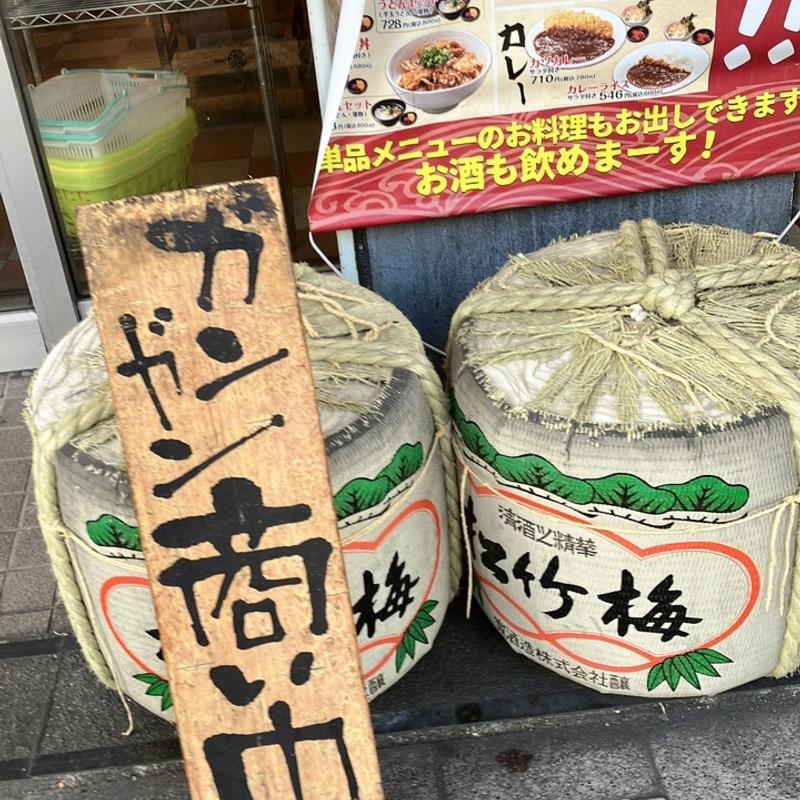 とんかつ定食(満マル 岩国店)